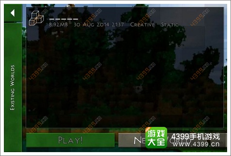 生存战争存档怎么载入