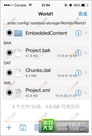 生存战争存放怎么提取