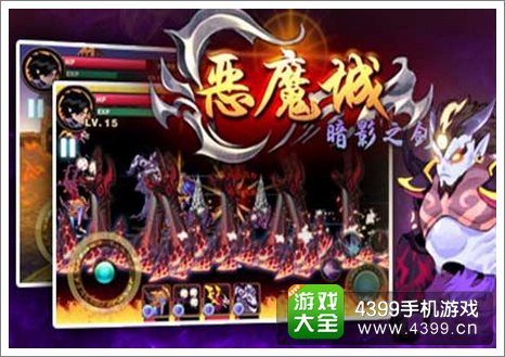 恶魔城暗影之剑礼包
