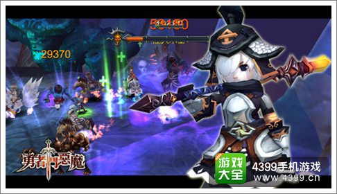 勇者斗恶魔