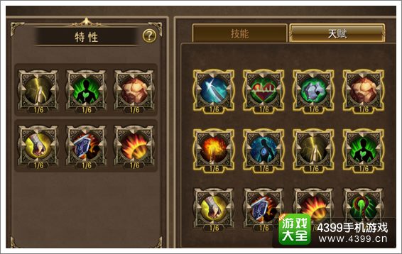 钢铁骑士团英雄属性介绍