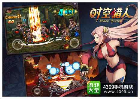时空猎人KOH