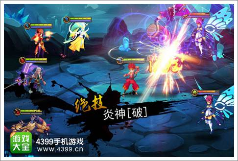 无敌唤灵