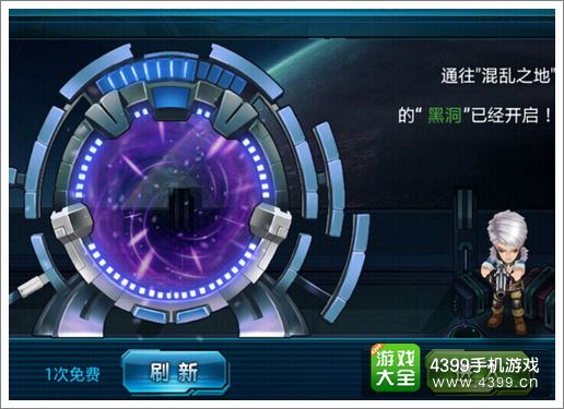 超级弹头黑洞探险