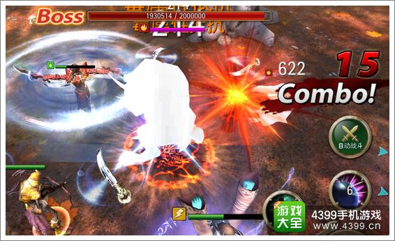 钢铁骑士团技能介绍