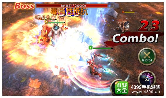 钢铁骑士团技能介绍