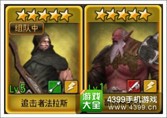 钢铁骑士团伙伴介绍