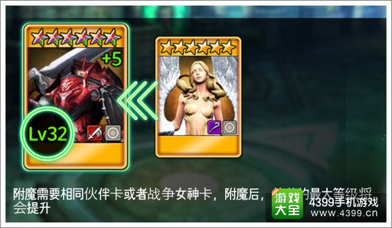 钢铁骑士团伙伴介绍