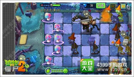 植物大战僵尸2黑暗时代全新降临 夜幕下的战争