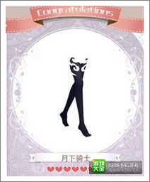 暖暖环游世界攻略