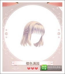 暖暖环游世界攻略