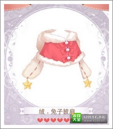 暖暖环游世界攻略