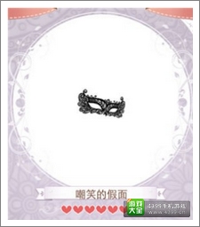 暖暖环游世界攻略