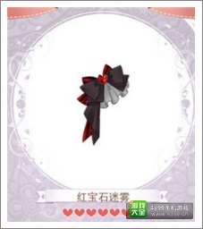 暖暖环游世界攻略