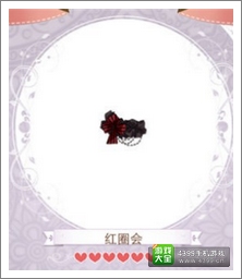 暖暖环游世界攻略