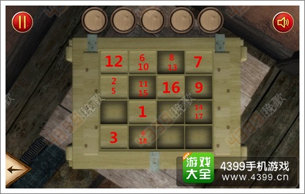 神秘的城堡图文攻略