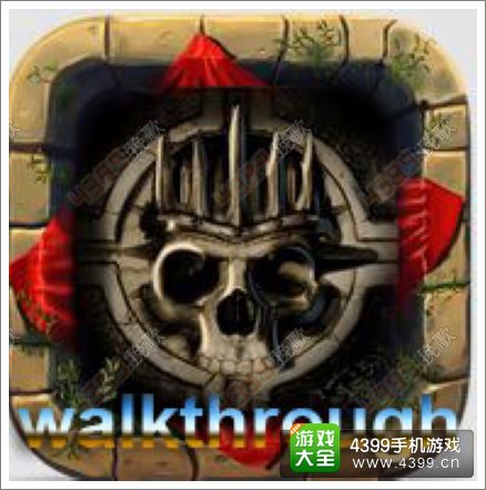 神秘的城堡通关攻略