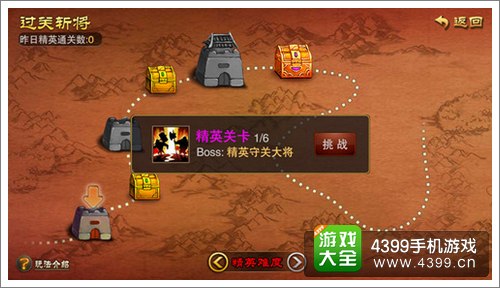 三国之刃打钱