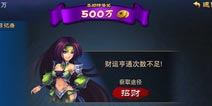 三国之刃打钱之道 铜钱获得方法对比