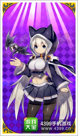 我家公主最可爱魔学姬