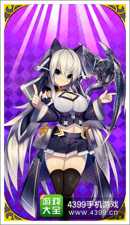 我家公主最可爱魔学姬怎么样