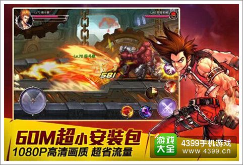 英雄之剑WP平台上线啦!
