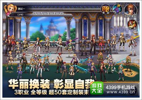 英雄之剑WP平台上线啦!