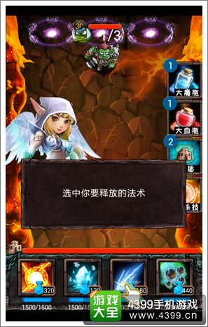 魔兽英雄传魔神传说评测
