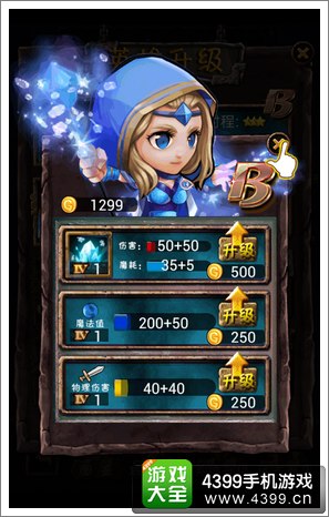 魔兽英雄传魔神传说评测