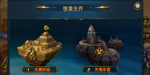 时空猎人镜世界玩法 芯片精灵养成攻略