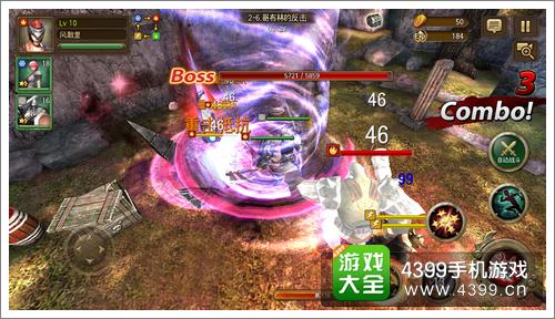 钢铁骑士团