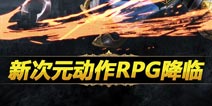 钢铁骑士团游戏介绍 我是英雄我要战到最后