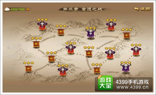 三国之刃三星通关技巧