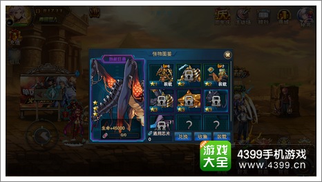 时空猎人芯片