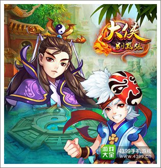 大戏别嚣张金庸原著阵容推荐