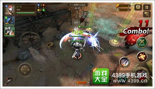 钢铁骑士团团战