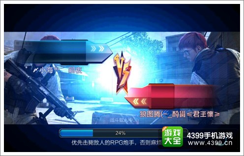 全民突击PK模式怎么玩
