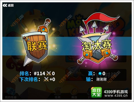 怪物王国2攻略
