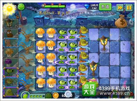 植物大战僵尸2黑暗时代第14
