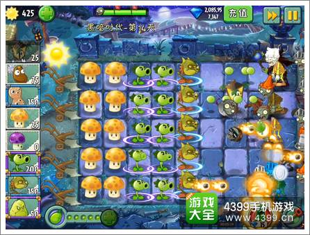 植物大战僵尸2黑暗时代第14