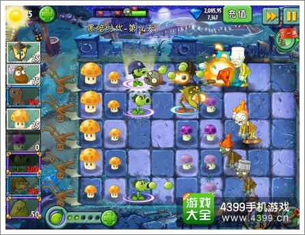 植物大战僵尸2黑暗时代第14