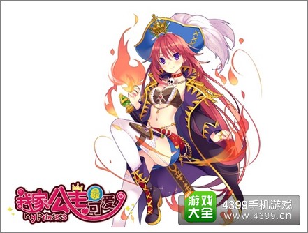 我家公主最可爱公主房间