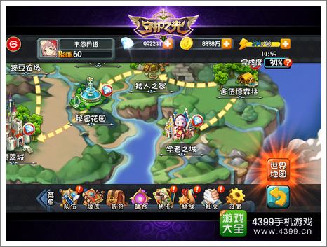 守护之光地图