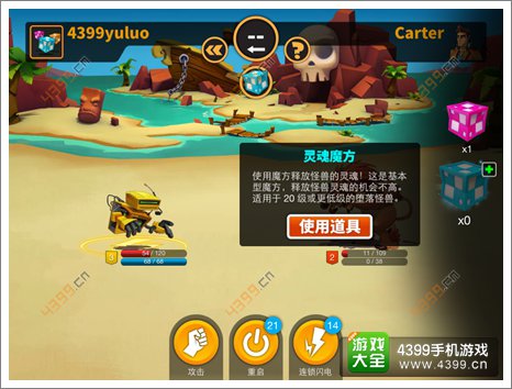 怪物王国2攻略