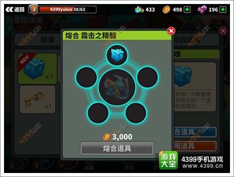 怪物王国2灵魂