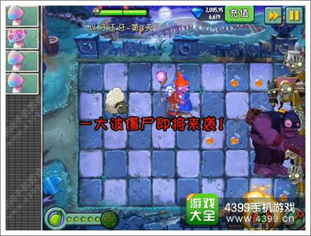 植物大战僵尸2黑暗时代以牙还牙第三关攻略