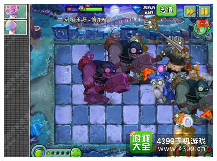 植物大战僵尸2黑暗时代以牙还牙第三关攻略
