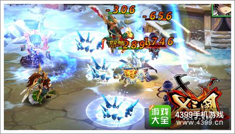 X三国