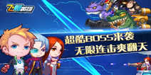 《飞艇英雄》精灵女王豪华礼包 豪华上架