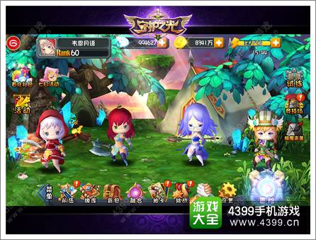 宫崎骏御用作曲大师久石让助力《守护之光》